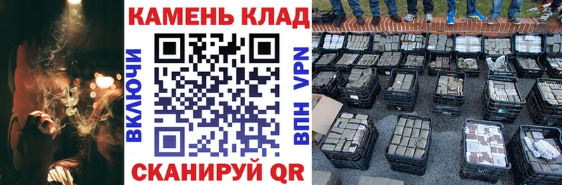 Цена Ардатов Кокаин Галлюциногенные грибы Меф А ПВП Гашиш Бошки Шишки Амфетамин