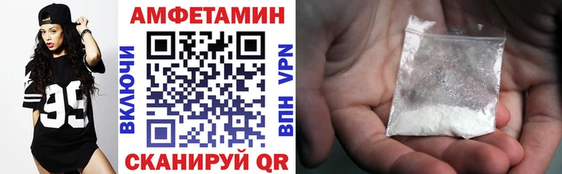 omg маркетплейс Ардатов Амфетамин 97% купить наркотик