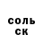 АМФЕТАМИН Розовый Liza Blazhievska