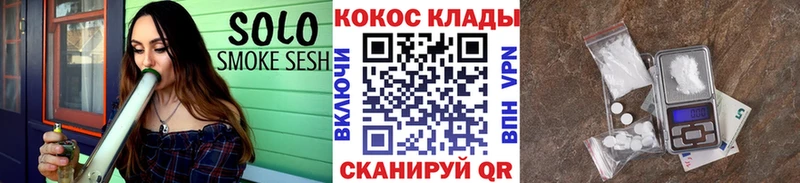 Кокаин 99%  даркнет сайт  Ардатов 