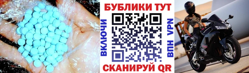 ЭКСТАЗИ Punisher  где найти наркотики  Ардатов 