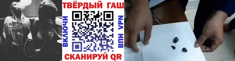 купить закладку  Ардатов  ГАШИШ гашик 