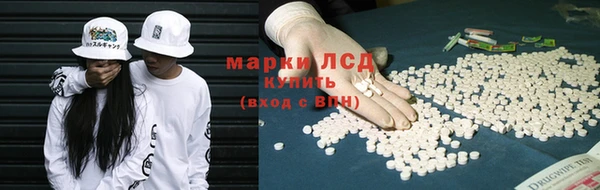 прущий лед Алексеевка