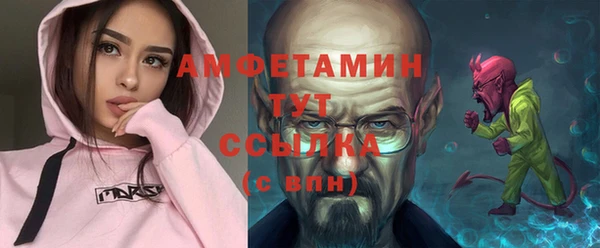 спайс Алзамай