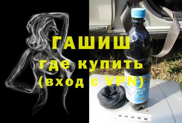 mdma Осинники