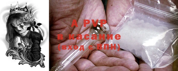 прущий лед Алексеевка