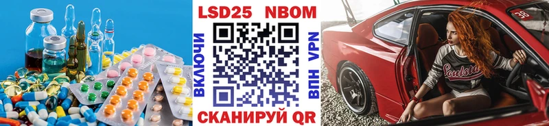ЛСД экстази кислота  закладки  Ардатов 