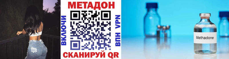 Метадон мёд  что такое наркотик  Ардатов 