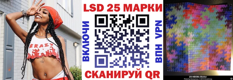 Марки NBOMe 1,8мг Ардатов
