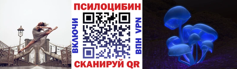 Псилоцибиновые грибы ЛСД  Ардатов 